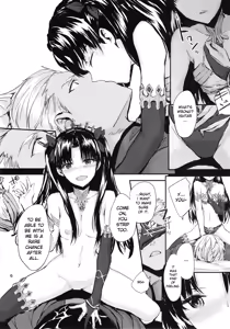 Page 8 of Kokoro wa Karada de Dekiteiru - preview thumbnail