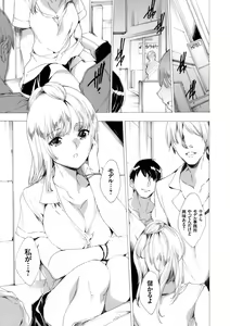 Page 8 of COMIC Grape Vol. 46 - preview thumbnail