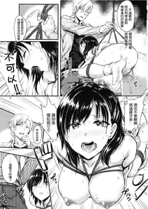 Page 33 of Muttsuri Bitch - preview thumbnail
