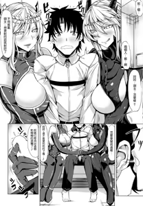 Page 8 of Docchi no Chichiue - preview thumbnail