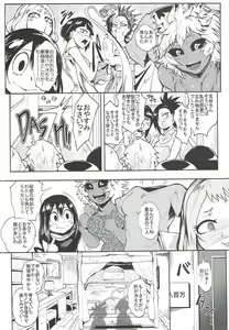 Page 3 of Jirou Lab - preview thumbnail