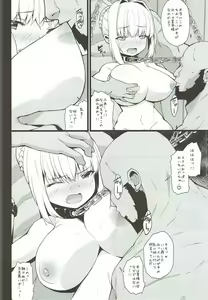 Page 9 of Shinwa Taisen no Chi nite Jinri Shuufuku wa Shippai Shimashitaa -Dorei Saber- - preview thumbnail