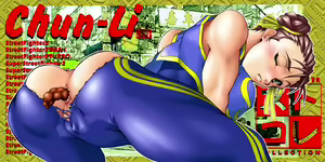 Page 9 of Street Fighter Collection - preview thumbnail