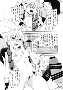 Page 40 of Boku no Watashi no Super Bobobbo Taisen BXΩZ - preview thumbnail