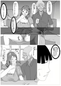 Page 18 of Musuko no Tame nara ba -Ubawareta Haha- - preview thumbnail