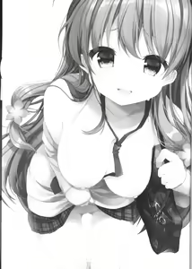 Page 2 of Enkou Shitemo Zettai Daijoubu da yo! ...ne? | 원교해도 정말 괜찮을 거야! ... 아마? - preview thumbnail