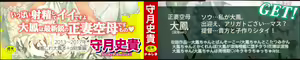 Page 3 of Taihou Collection - preview thumbnail