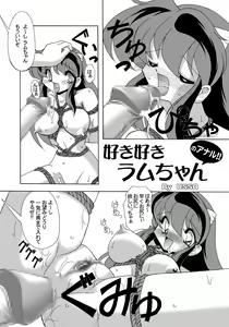 Page 30 of EXP Advance Vol 2 - preview thumbnail