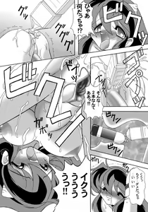 Page 36 of EXP Advance Vol 2 - preview thumbnail