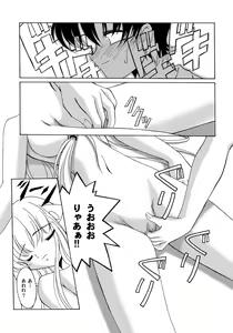 Page 9 of EXP Advance Vol 2 - preview thumbnail