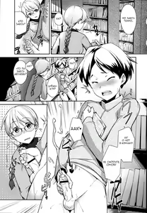Page 3 of Toshoshitsu no Sensei | Учитель в библиотеке - preview thumbnail
