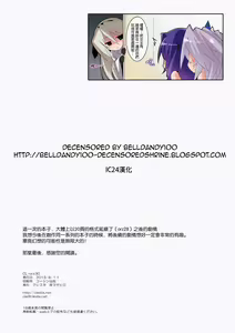 Page 17 of CL-orz 30 (decensored) - preview thumbnail
