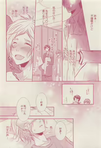 Page 56 of drap 2015-04 - preview thumbnail