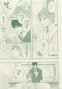 Page 247 of drap 2015-05 - preview thumbnail