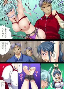 Page 3 of Yokubou Kaiki Dai 281 Shou -MaMaN kan Hinata-ke to Nishizawa-ke no Eromama Yuukai Rape Jiken- - preview thumbnail