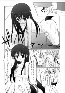 Page 56 of Oshiru Ko Kan 1 - preview thumbnail
