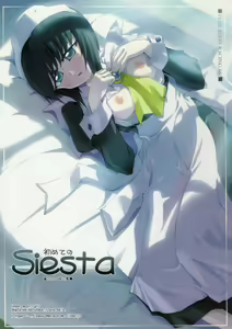 Hajimete no Siesta - hentai manga cover image