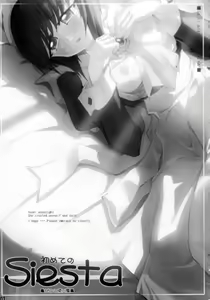 Page 2 of Hajimete no Siesta - preview thumbnail