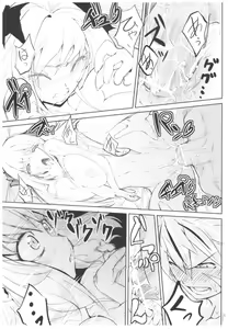 Page 18 of Hyoco Road Soushuuhen - preview thumbnail