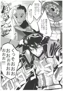 Page 25 of Hyoco Road Soushuuhen - preview thumbnail
