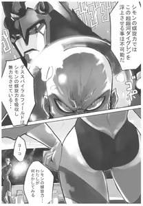 Page 26 of Hyoco Road Soushuuhen - preview thumbnail