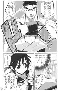 Page 61 of Hyoco Road Soushuuhen - preview thumbnail