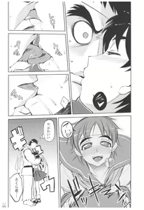 Page 65 of Hyoco Road Soushuuhen - preview thumbnail