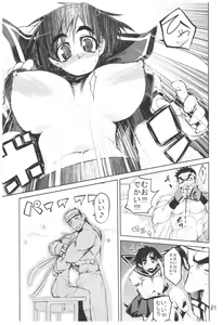 Page 68 of Hyoco Road Soushuuhen - preview thumbnail