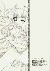 Page 3 of Triangle Life! - preview thumbnail