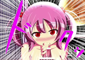 Page 152 of Mayonaka no Raihousha - preview thumbnail