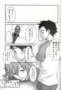Page 4 of Oh! Big Sexy - preview thumbnail
