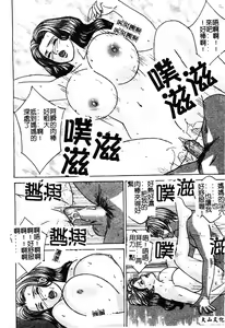 Page 168 of Mother Fucker 5 - preview thumbnail