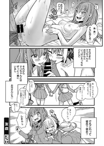 Page 56 of Web Manga Bangaichi Vol. 11 - preview thumbnail