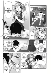 Page 5 of Hagikaze no Kenkou Massage - preview thumbnail