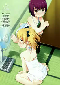 Page 14 of Loli no yu (Hi) Nyuutou Annai - preview thumbnail