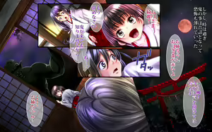 Page 2 of Oni no Yome ~Ryoujoku no Miko Shimai~ - preview thumbnail