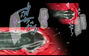 Page 65 of Oni no Yome ~Ryoujoku no Miko Shimai~ - preview thumbnail