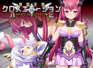 Sousei Tenshi Cross Emotion Gaiden 2 - Mouhitori no Cross Desire Hen — hentai manga cover on Fhentai