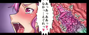 Page 97 of Futanari ni Natta Yokkyuu Fuman Tsuma ga Shokushu ni Okasarete Muchakucha ni Shasei Saserareru Manga - preview thumbnail