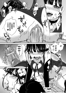 Page 56 of Bessatsu Comic Unreal Monster Musume Paradise Vol. 2 - preview thumbnail