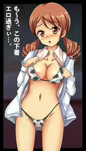 Page 121 of PuchiColle #2: Byoujaku Shoujo★Harenchi Karen-chan - preview thumbnail
