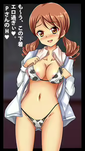 Page 133 of PuchiColle #2: Byoujaku Shoujo★Harenchi Karen-chan - preview thumbnail