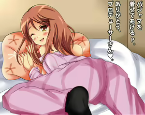 Page 212 of PuchiColle #2: Byoujaku Shoujo★Harenchi Karen-chan - preview thumbnail