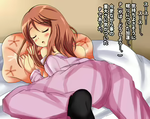 Page 213 of PuchiColle #2: Byoujaku Shoujo★Harenchi Karen-chan - preview thumbnail