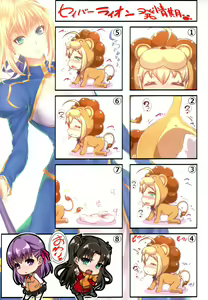 Page 5 of Shirou-kun Harem!! - preview thumbnail