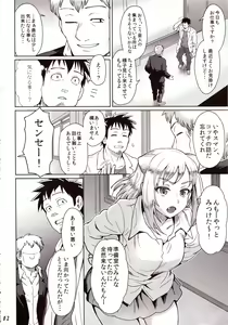 Page 3 of Succubus-san o Kataritai - preview thumbnail