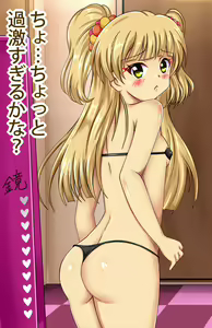 Page 70 of PetitColle (4) DOKIDOKI Rika no H Rhythm - preview thumbnail