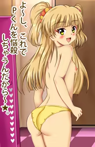 Page 74 of PetitColle (4) DOKIDOKI Rika no H Rhythm - preview thumbnail