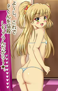 Page 75 of PetitColle (4) DOKIDOKI Rika no H Rhythm - preview thumbnail