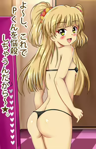 Page 78 of PetitColle (4) DOKIDOKI Rika no H Rhythm - preview thumbnail